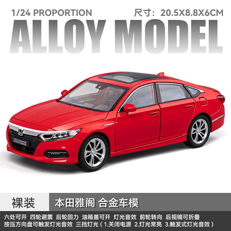 VZH5 1:24 Honda Accord SPORT HYBRID Alloy Metal Diecast Model Car Home Trendy & Desktop Display Ornament Hobby Birthday Gifts For Boy