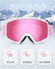 RIOROO Лыжные очки для сноуборда для мужчин и очков OTG Цилиндрические Широкое поле обзора УФ Шлем Унисекс Взрослые, Женщины, Совместимые, Линзы, Вид,