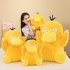 Rabbit Fur Can Reach Duck Doll Cute Duck Plush Toy Large Cloth Doll Bed Doll Throw Pillow Girl Sleeping