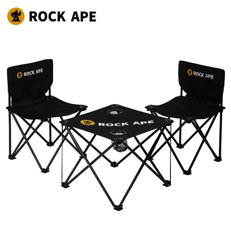 Rock Ape Outdoor Table and Chair Set