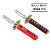 JINGLING Japanese Sword Shift Knob Gear Knob Push Type Gear Shift for Automatic Transmission Cars Red (Black & 15cm) [Item]