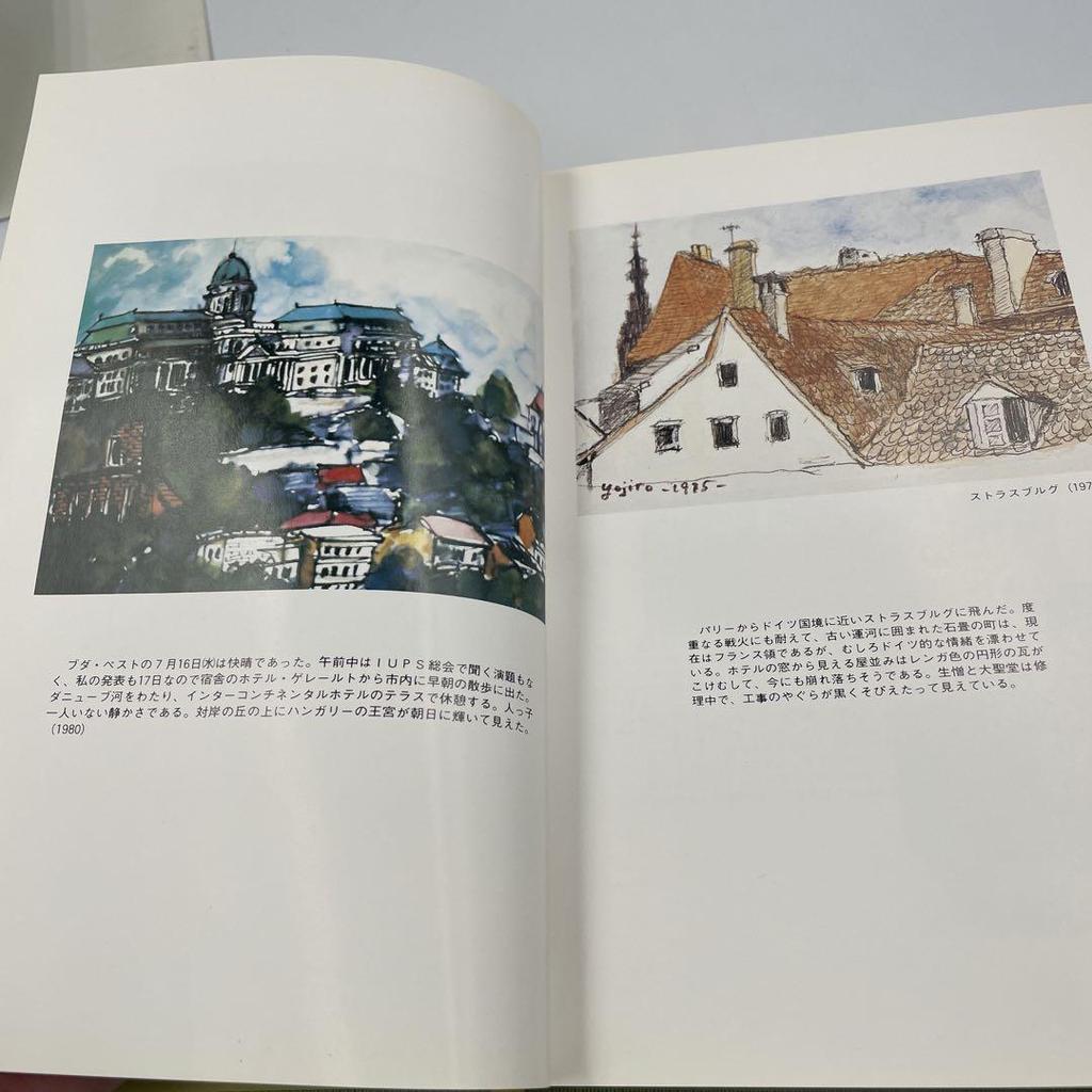 [Б/У] Не для продажи: С физиологией полости рта: Коллекция картин и эссе Ёдзиро Кавамуры, посвященная его выходу на пенсию из правительства