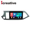 Автомобильное радио, стерео, мультимедийный плеер, монитор для KIA Morning Picanto 2011-2015, Android, автонавигация, GPS, головное устройство HU, авторадио