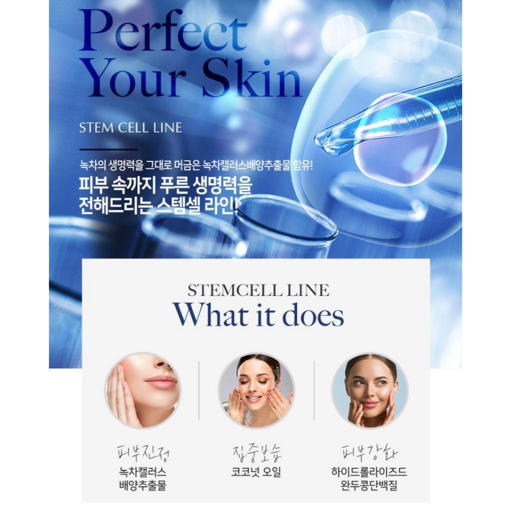 RONAS Гидрокрем со стволовыми клетками 100мл