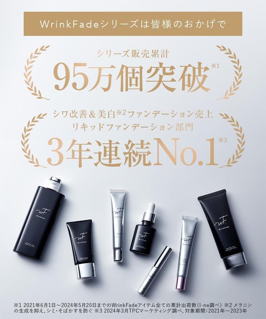 WrinkFade Medicinal Wrinkle Cover Foundation 20g Cream Foundation Makeup Base Base Pore Concealer BB Cream Concealer Cushion Puff [3-piece set]