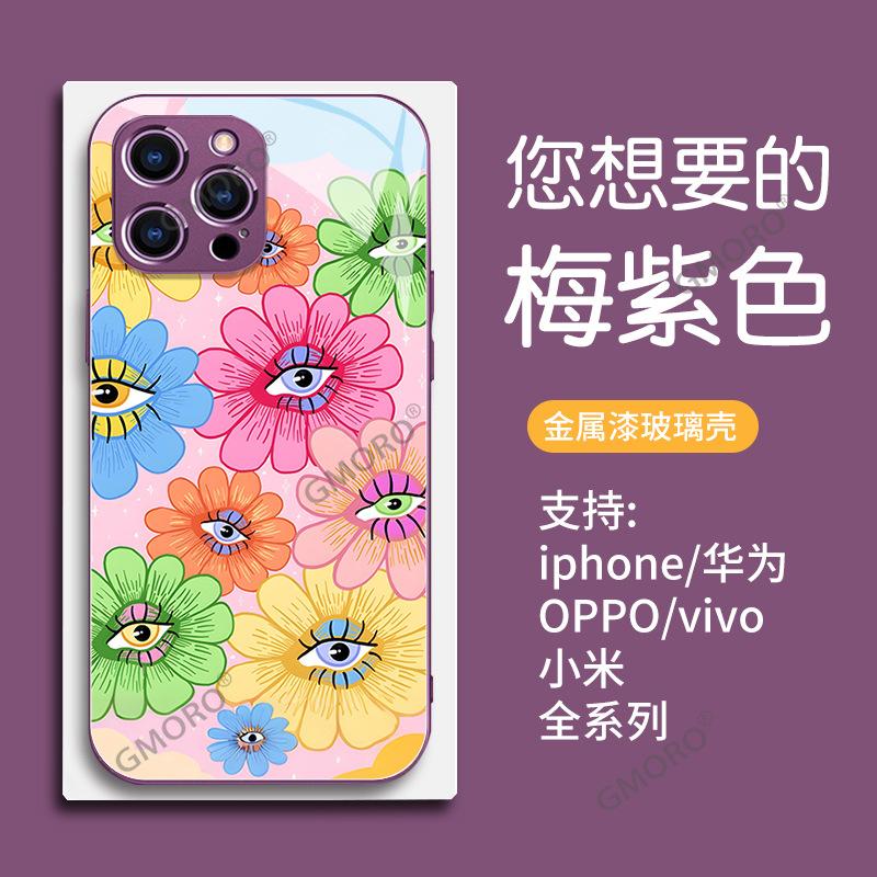 Новый красочный чехол для iPhone 17 с цветочными глазами от Amazon, креативный чехол для мобильного телефона, стеклянный чехол для Apple 16Pro