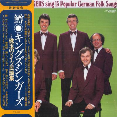 Виниловая пластинка KING'S SINGERS - King's Singers Sing 15 Popular Germ VIC28002 VICTOR 1980 Япония Классика Б/у
