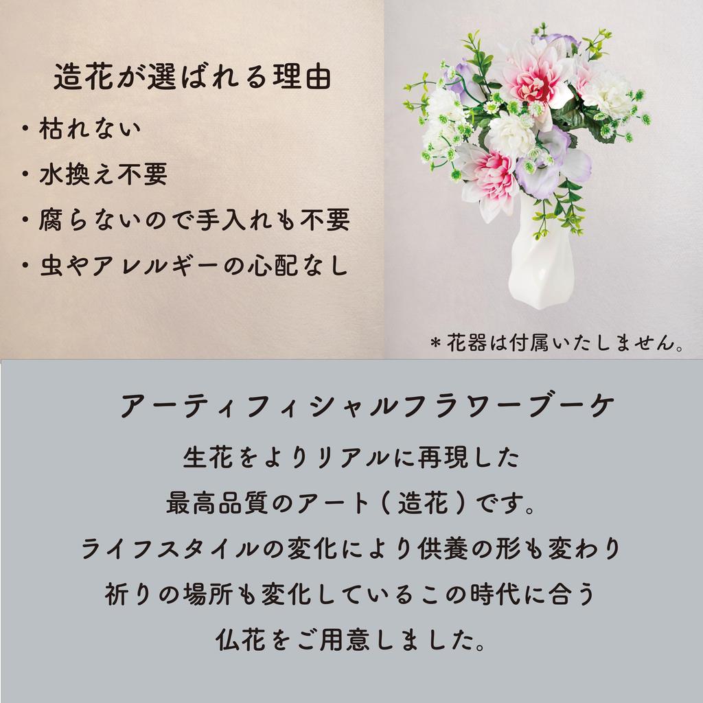 Poppy Nagoya Artificial Flowers for Buddhist Buddhist Buddhist Buddhist Altar Bon Bon Grave Memorial 1 Pair of 2 Altars, Flowers, Altars, Flowers,