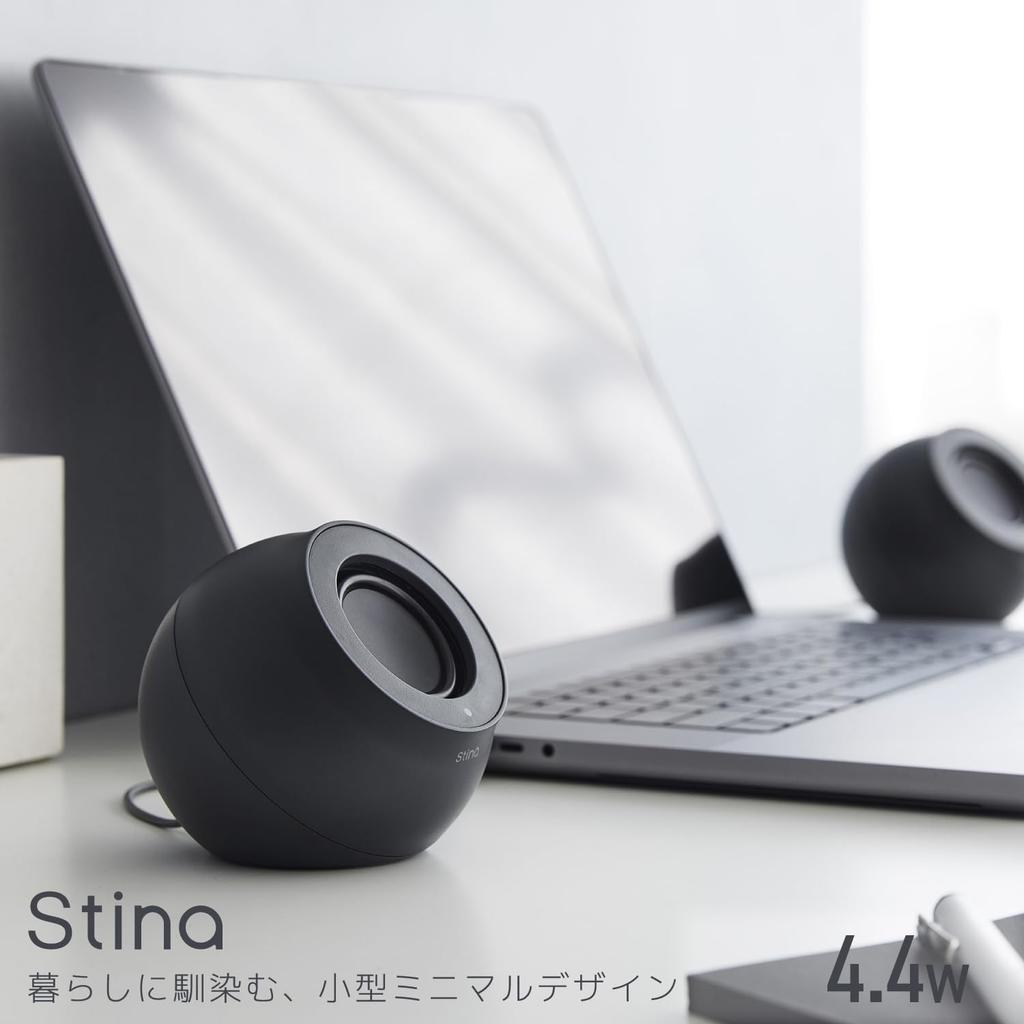 ELECOM PC USB High with Volume Speakers, Powered, USB-C Connection, 4.4W, Controller, Black, SP-P10CUSBBK