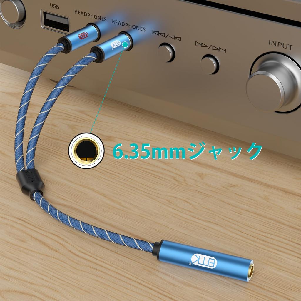 Экранированный кабель-разветвитель EMK Y, дюймовый стерео-кабель TRS с моноразъемом 2 штекера на 1 гнездо для гитары/бас-гитары/усилителя/микшера/клавиатуры/динамика 6,35 мм (30см)