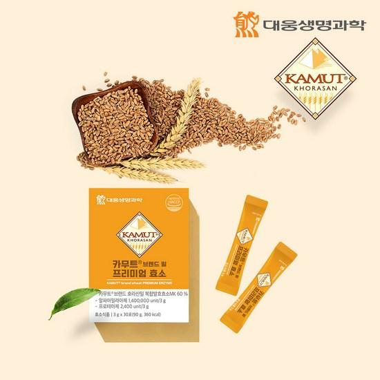 Daewoong Life Science Kamut R Brand Wheat Premium Enzyme, 90g, 3 units,Korean Health Food