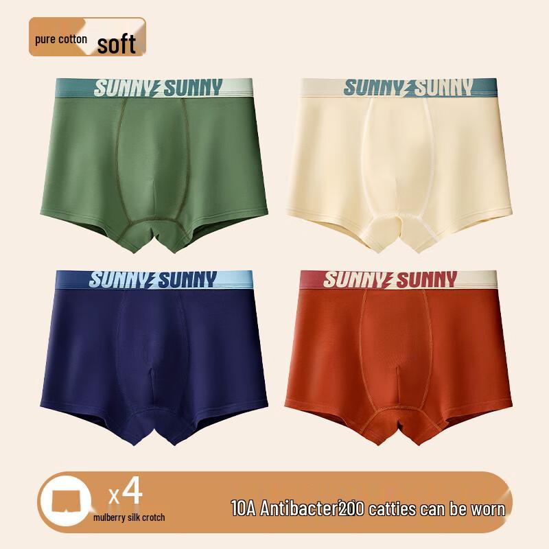 Fenteng Мужские дышащие хлопковые антибактериальные боксеры-слипы, 4 шт.