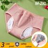 M-2XL Women's Pocket Menstrual Period Panties Leakproof Cotton Antibacterial Breathable Briefs