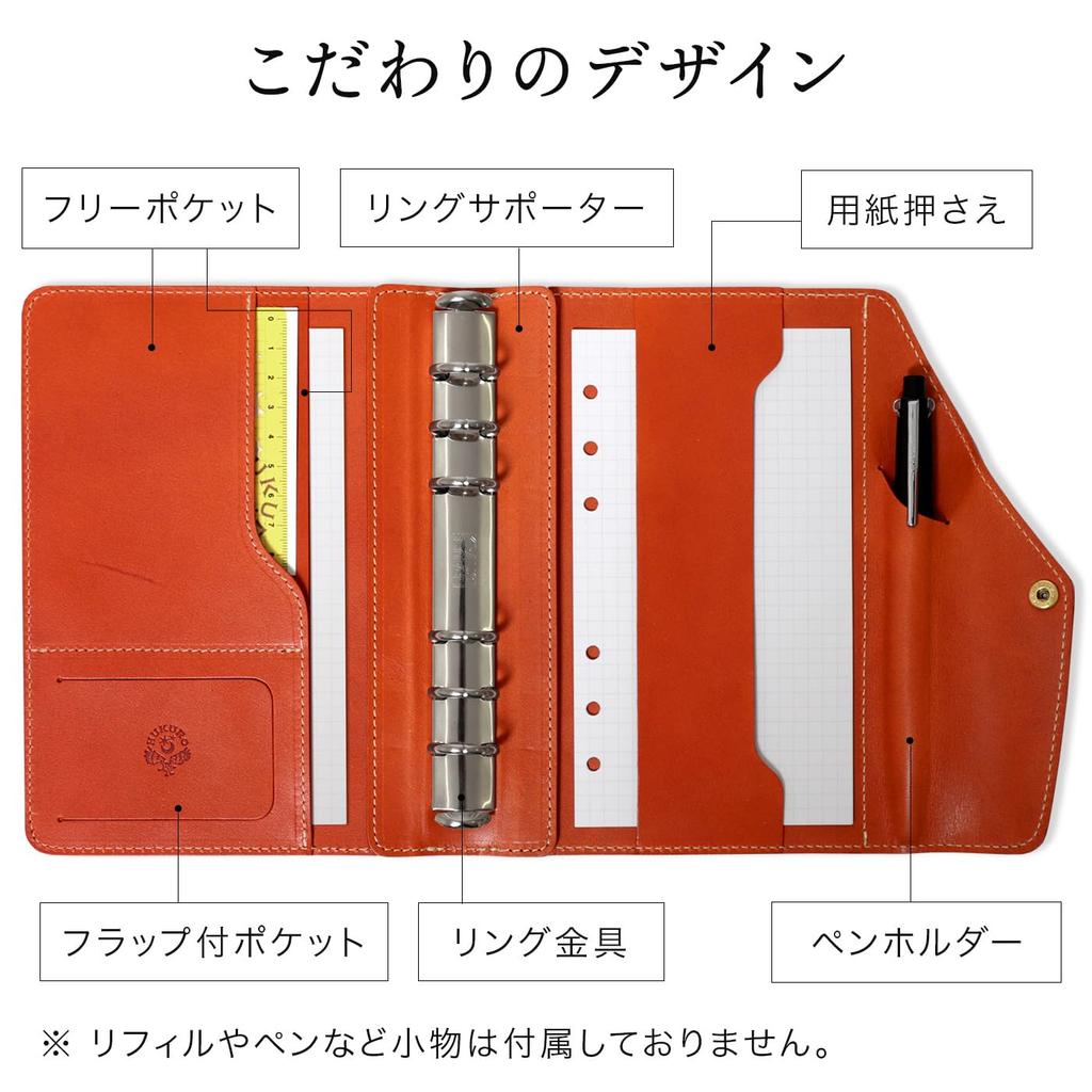 HUKURO Bible-Size System Planner, Tochigi Leather, 6-Ring, 20mm, for Notepads, Schedules, and More, Made in Japan, Genuine Leather, for Men and Women