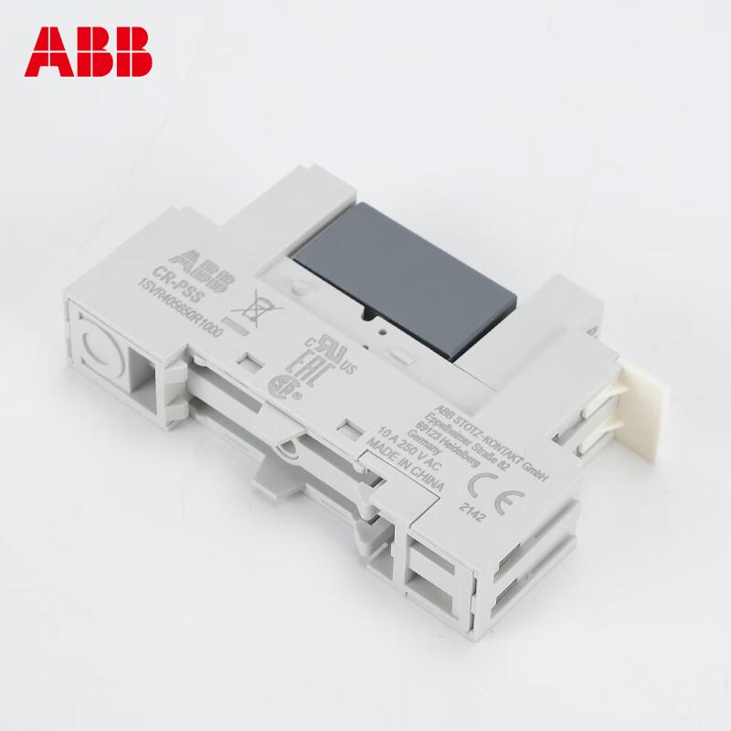 ABB Intermediate Relay CR-P Series