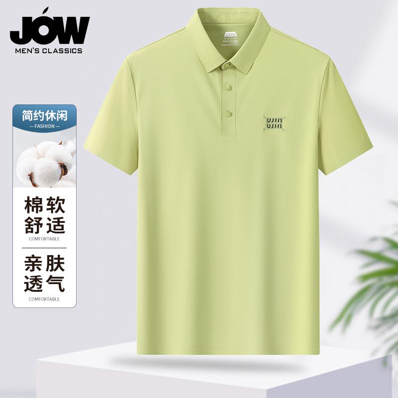 Jovo summer cool feeling business casual breathable commuting short sleeved polo shirt with no trace antibacterial properties
