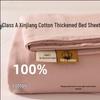 Простыня класса А из 100% хлопка Синьцзяна, с начесом, из чистого хлопка, для кроватей размера Double XL, всесезонная, бытовая.
