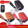 Чехол для ключей брелок для Toyota Crown, Levin, Corolla, RAV4, C-HR, Camry, Vellfire, Sienna