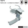 Newseed Seena Aluminum Rotation Multifunctional Headphone Hanger Silver with Drink Holder 360° SE-E02A3601-SV