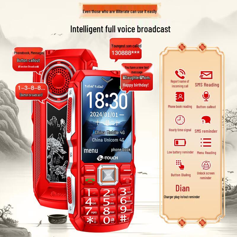 K-Touch Q7 4G Senior Feature Phone (CN version)