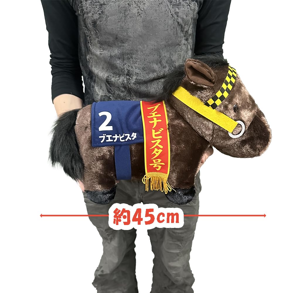 Thoroughbred Collection Fluffy Big Plush Toy Buena Vista 45cm Approx.