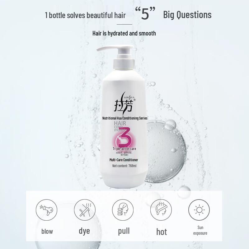 Lafang Multi-Effect Hair Conditioner