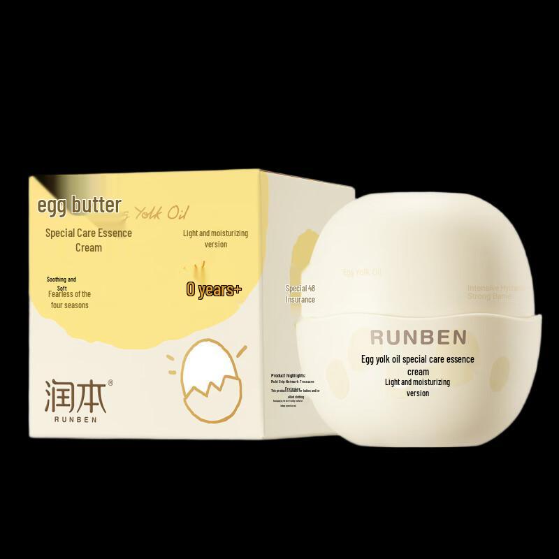 Runben Egg Yolk Oil Light Moisturizing Essence Cream 50g