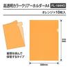 Plus Clear Folder A4 10 Sheets Pack FL-184HO 80-167 Color Orange