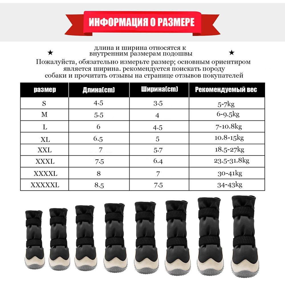 Длинные ботинки для собак, длинные ботинки, износостойкая спортивная обувь для собак на открытом воздухе