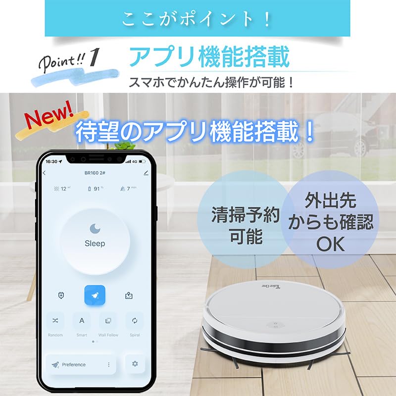 2024 новейший робот-пылесос для уборки, приложение для влажной уборки, всасывание, совместимое с гироскопическим датчиком, эффективность робота-пылесоса для уборки, автоматический пылесос