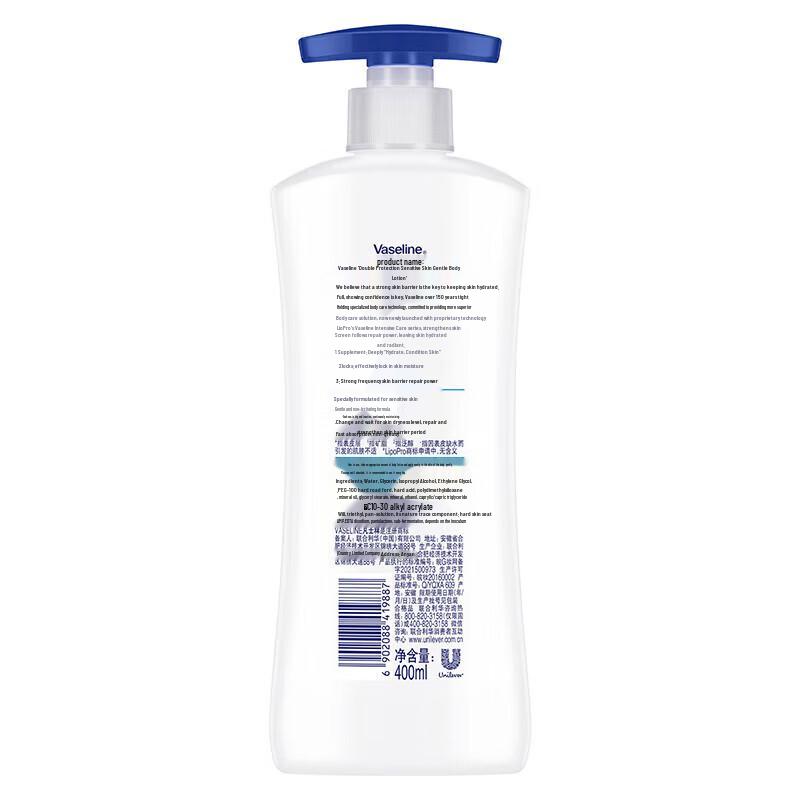 Vaseline Intensive Care Body Lotion