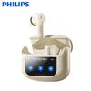 Philips TAT3020 Полностью беспроводные наушники с шумоподавлением