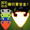 Reflective Safety Sticker Bike Tail Light Emergency Use Cycling Gear Mountain Road Bicycle
