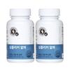 Simply Liker Alpha Eel 20x Male Vitality Arginine Night Gate Black Maca Black Garlic Zinc, 120g, 2 units,Korean Health Food
