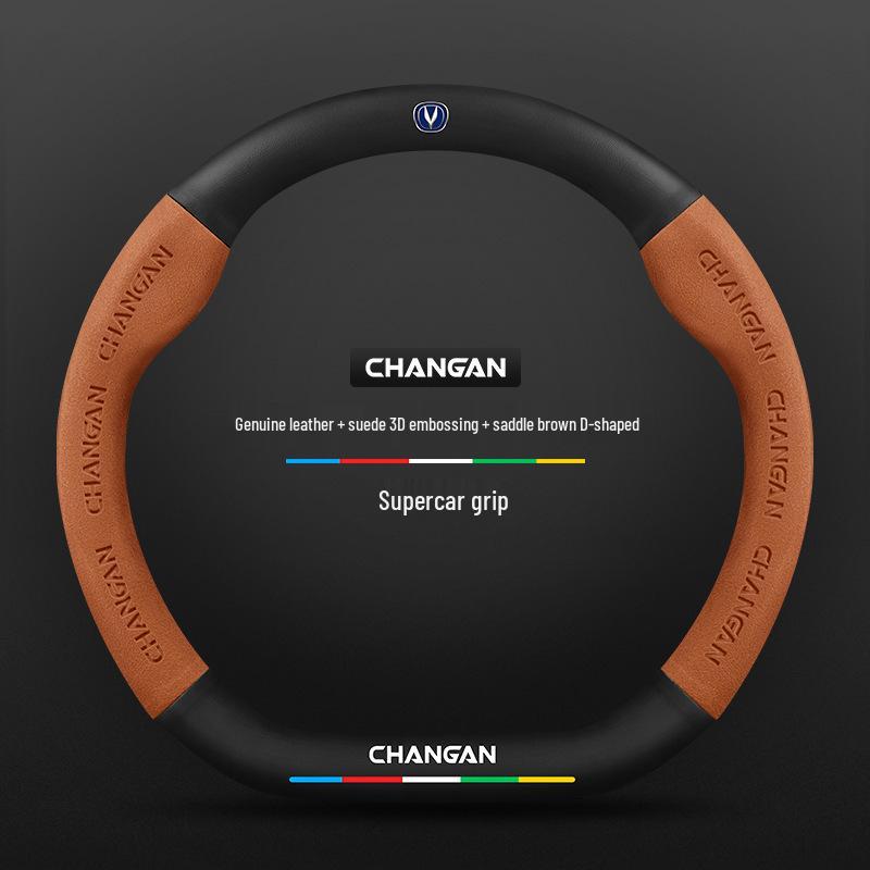Чехол на руль для моделей Changan: CS15, Yidong, CS35, CS75 Plus, Unit, Chengrui CC, Yuexiang