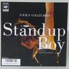 7-дюймовая пластинка SHIRAI TAKAKO & CRAZY BOYS - Stand Up Boy 07SH1927 CBS/Sony 1987 Япония Японская поп/рок Б/У