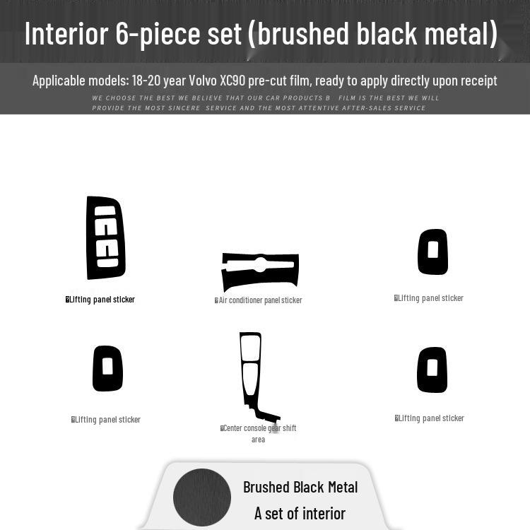 Наклейка для отделки салона из углеродного волокна для Volvo XC60 '18-'21 - Бесплатная замена