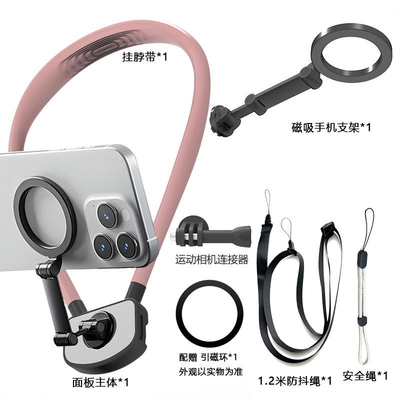 Neck-mounted Mobile Phone Magnetic Holder for First-person View Shooting of Outdoor Sports Camera Accessories