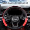 EIING Steering Wheel Cover, For Cars, Small Size, 3D Grip, Anti-Slip, Steering Wheel Cover,