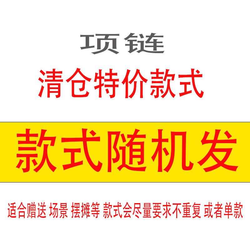 Ins милая миллениал сестра y2k ребенок любовь браслет-цепочка цепочка на ключицу цепочка-сердечко разное волосы
