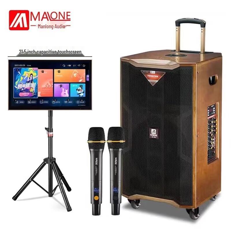 Manlong V11 Smart KTV Karaoke Machine