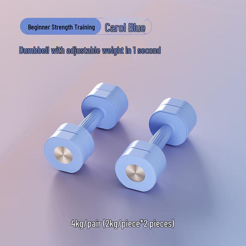 Yongying Quick-Adjust Home Dumbbell Set CN plug (adapter included)