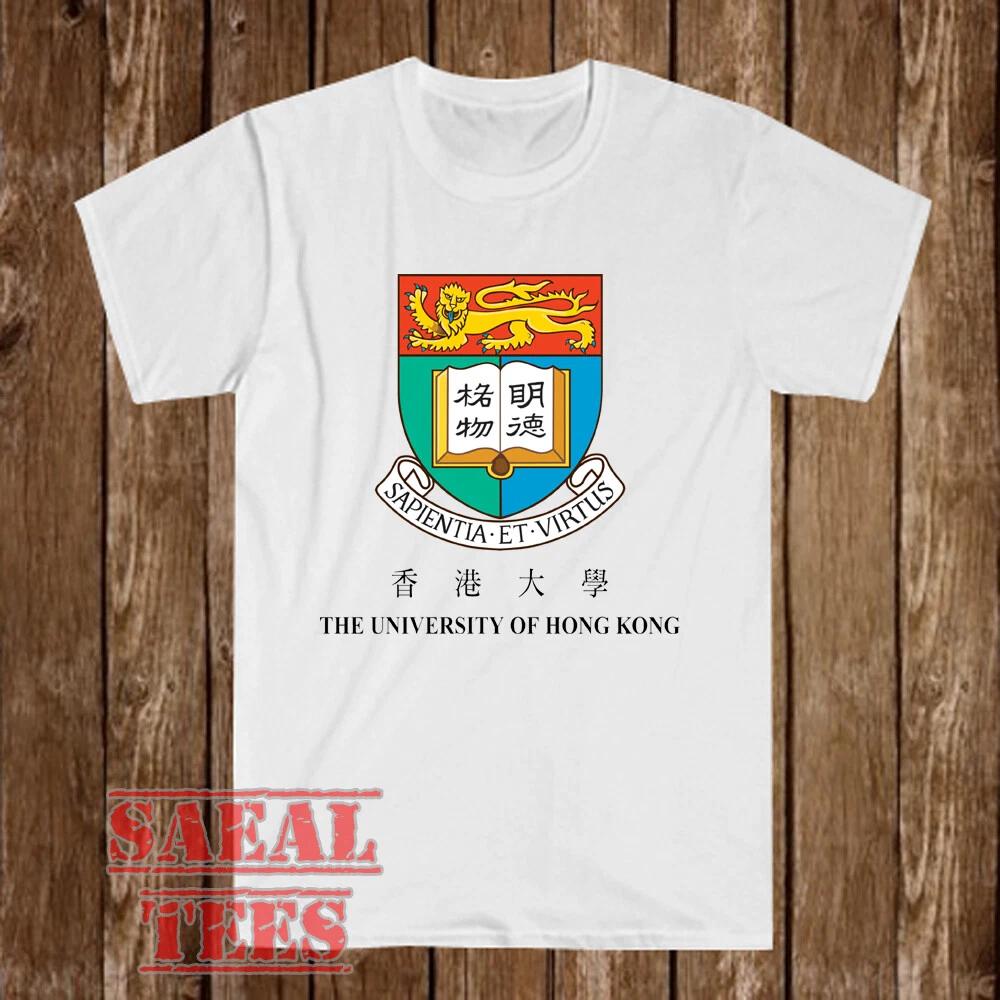 Hongkong University Men's White Size S-5XL