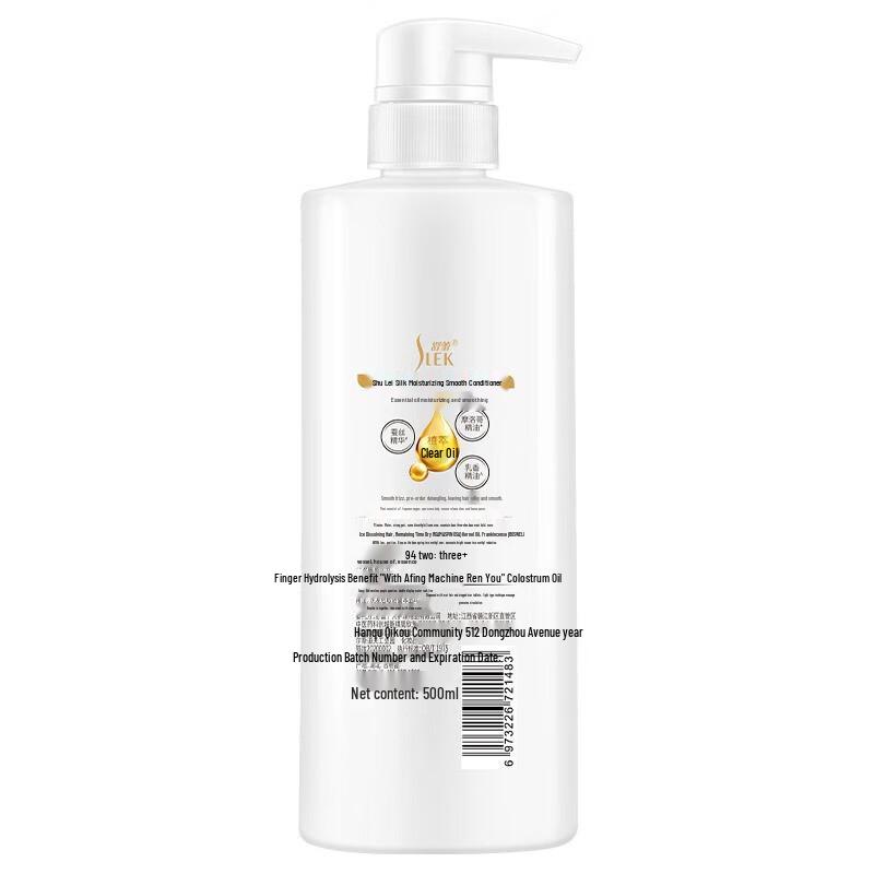 Shu Lei Silk Moisturizing Smooth Conditioner Duo Pack