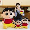 Japanese Crayon Shin-chan Cute Plush Backpack Pillow Toy - Children's Birthday Gift