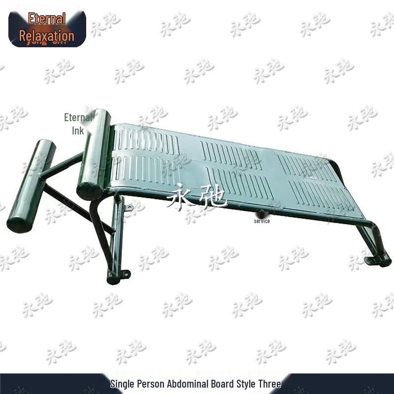 Yongchi Sit-up Abdominal Trainer