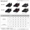 DAIWA Shoes Black DS-2103 26.0