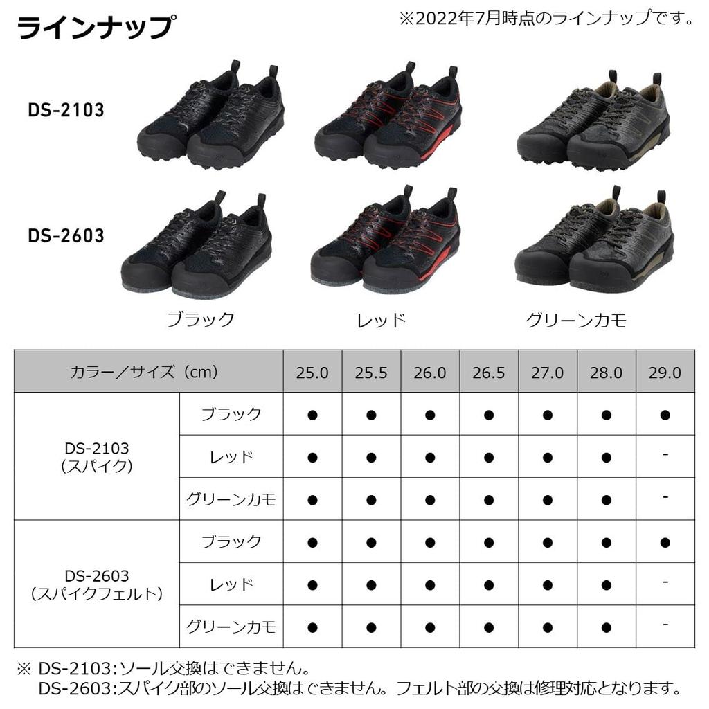 DAIWA Shoes Black DS-2103 26.0