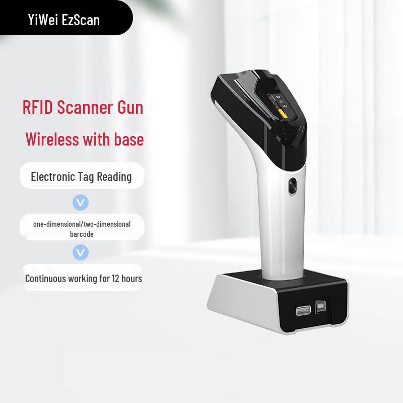 Ezscan SR192 Беспроводной сканер UHF RFID и 2D