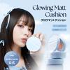 April Skin Glow Matte Cushion 1 Тональная основа-кушон Korean Cosmetics No.